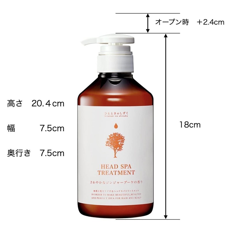 [Itching, Moisturizing, Black Hair, Luster, Hair Growing, Hematin, Formulated] Momentary