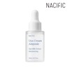 Nessific Milk Cream Ampoule 20ml x 1 / 네시픽 우유 크림 앰플 20ml x1개