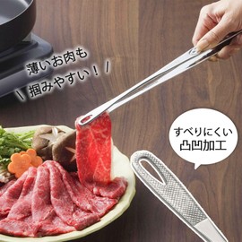 Shimomura Kusen 42571 Vegetable Chopsticks Tongs with Light Grip