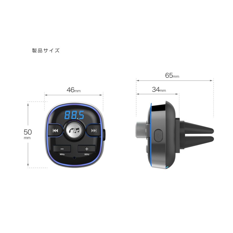 Kashimura Handheld Music Control/FM Transmitter Full Band with Air Conditioner