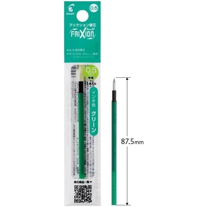 FriXion LFBTRF30EF LFBTRF12EF 0.02 inches (0.5 mm), 3 Black (x1),