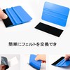 YAZZT Car Film Construction Kit, Car Wrapping Film Squeegee Spatula