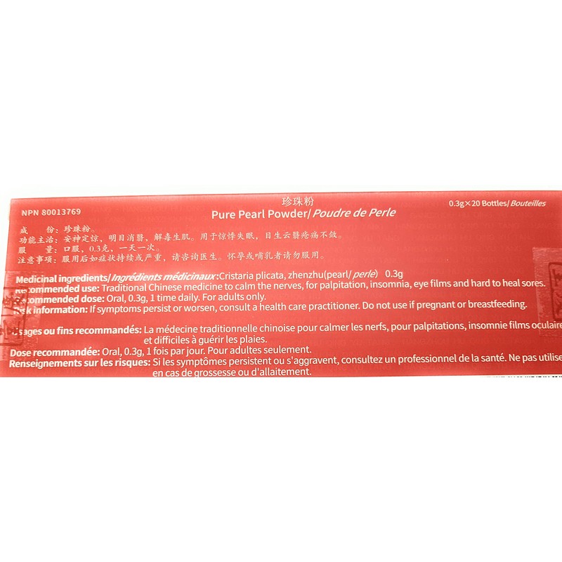 Pearl Powder 0.3g x 20 Product of China