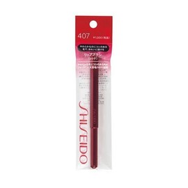 Shiseido Lip Brush Red N X