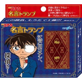 Detective Conan Quote Playing Cards