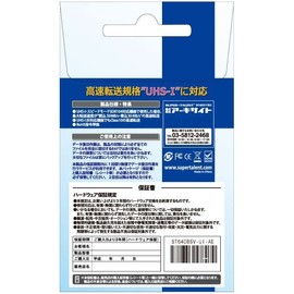 Supertalent ST64DBSV-UI-AE SDXC 64GB Class 10 UHS-1 SD Card with Data Recovery Service