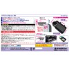 Seiko Sangyo Japan EB-190 Car Door Side Pocket Drink &