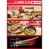 Yamaki Mild Pack, 3.5 oz (100 g)
