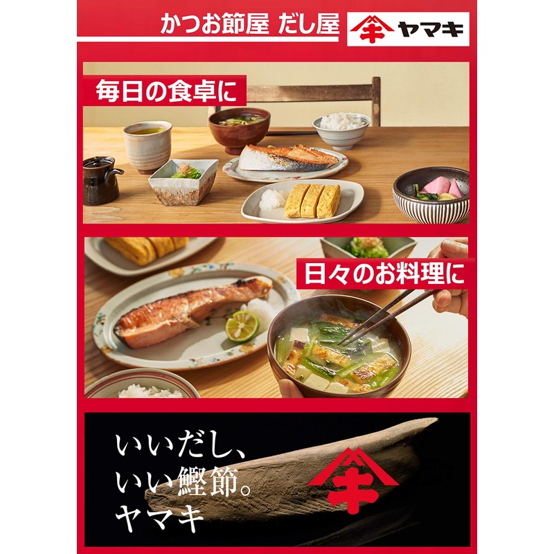 Yamaki Mild Pack, 3.5 oz (100 g)