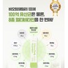 Detailed page Biomom Family 10 Billion Lactobacillus Probiotics Multivitamin 30-day