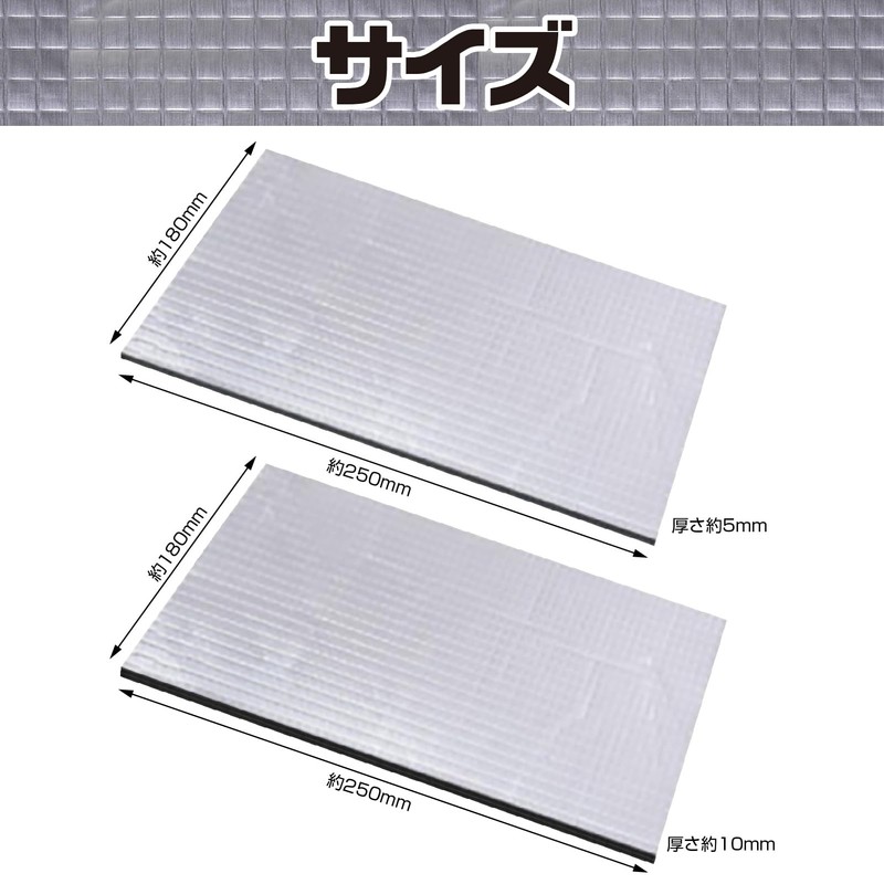 Saki&Masa Thermal Insulation Sheet, Set of 10, Car Insulation Mat,