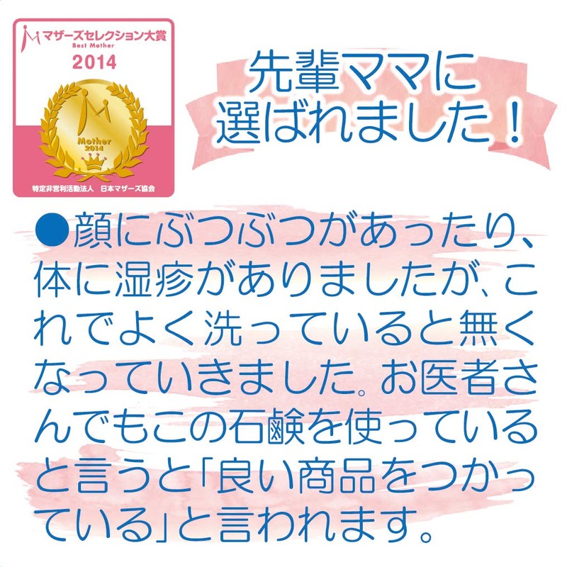 【Large Capacity】atopita (アトピタ) Moisturizing Full Body Foam Soap Refill 600ml