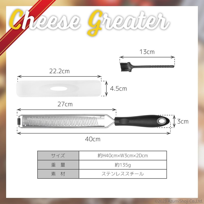 A-ITEM Cheese Grater Stainless Steel Grater