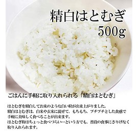 Yokuinin White Wheat (Round Grain Grinding Mixed), 17.6 oz (500 g), Adbarley Refined Grain