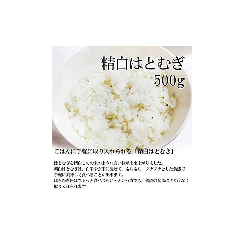 Yokuinin White Wheat (Round Grain Grinding Mixed), 17.6 oz (500