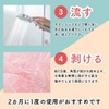Kamakura Life: Asayakura, Sole Exfoliating Care Pack, Exfoliating Sheet, Soap