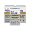Dr. BR Spermidine Plus 60 tablets (1 month supply) 3 boxes / 닥터비알 스페르미딘 플러스 60정(1개월분) 3박스