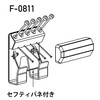 Fukui Metal Crafts F-0811 Safety T-Hook X