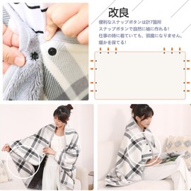 HAPGO Throw Blanket, Large, 5 Colors, 2 Sizes, 31.5 x 53.1 inches (80 x 135 cm), 4-Way Wearable Blanket, Button, Improved, Cold Protection, Warm, Checkered Pattern, Stylish, Moisture Wicking, Heat Retention, Antibacterial, Washable, Texture, Suitable for