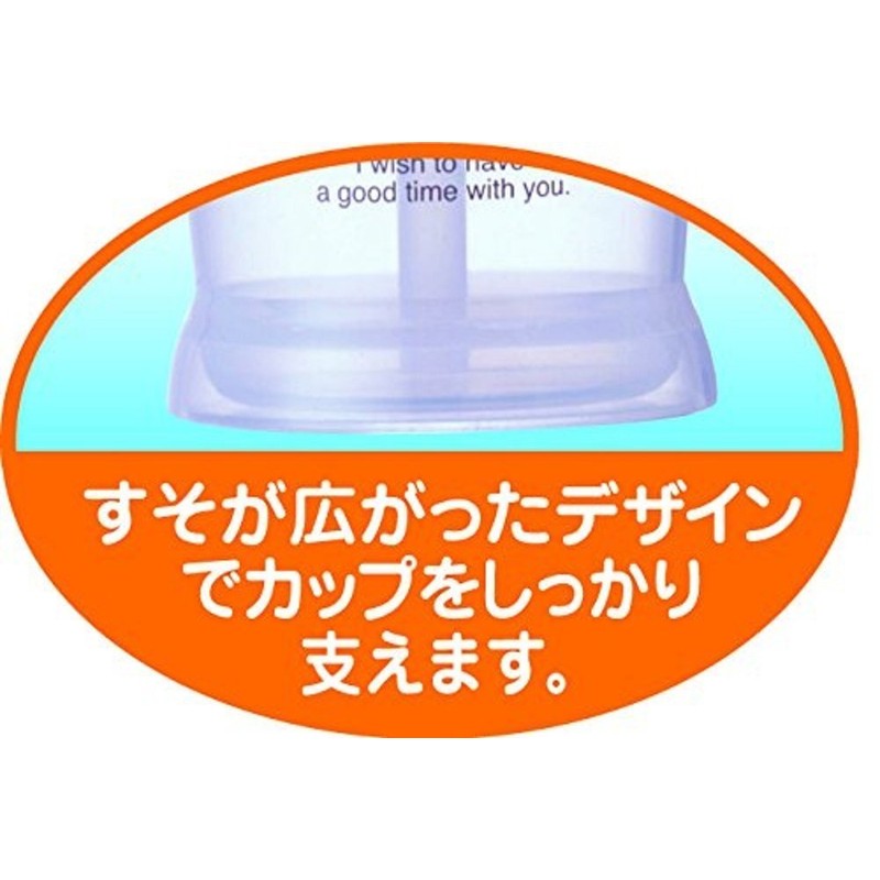 ピップベビー ストローカップ 本体 マグでチュー こぼれにくいクロスカットストロー オレンジ 専用ストローブラシ付 8ヶ月頃から対象