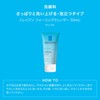 La Roche-Posay(ラロッシュポゼ) Tone Up Kit White UV Primer SPF50+ PA++++