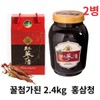 조청 홍삼꿀청 고려홍삼청2.4 인삼조청 홍삼조청 홍삼꿀 인삼청 홍삼 홍삼청꿀 홍삼청