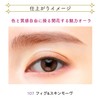 BLEND BERRY Aura Creation 107 (Fig & Skin Mauve) Eye