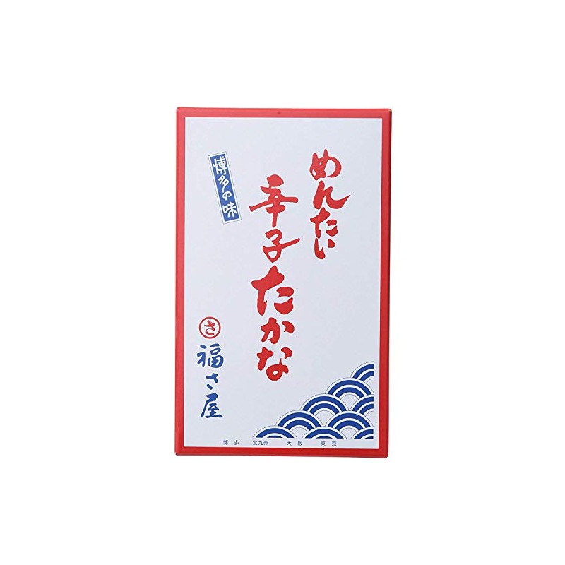 Fukusaya Mentai Karashi Takana, 8.8 oz (250 g) x 2