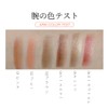 SWEET NIGHT Gradient Eyeshadow Pen, Pearl Shiny Fine Glitter, Waterproof,