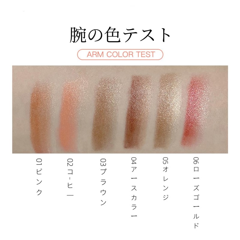 SWEET NIGHT Gradient Eyeshadow Pen, Pearl Shiny Fine Glitter, Waterproof,