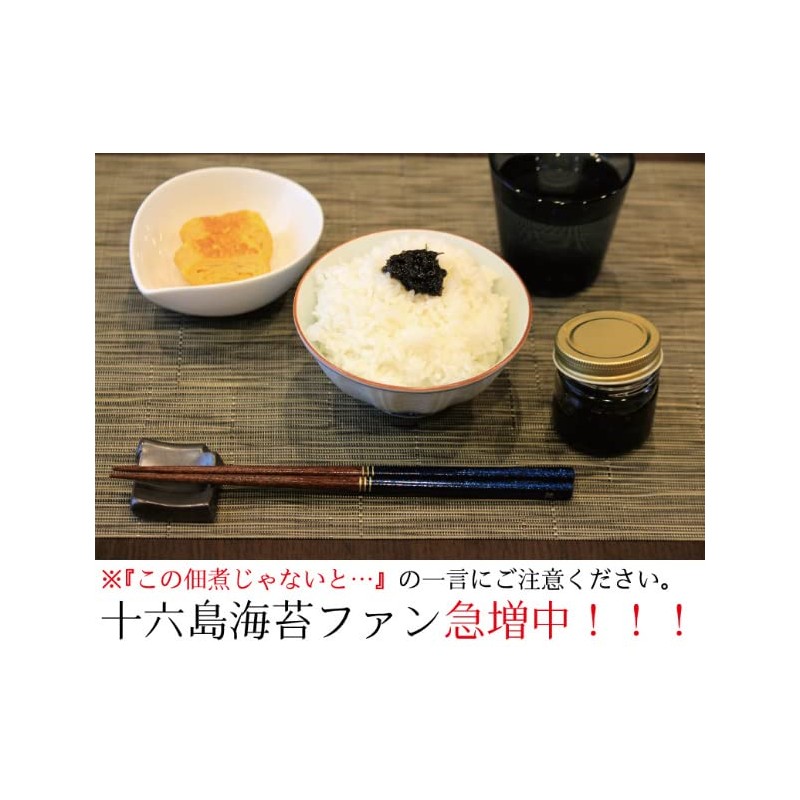 100% Jurokushima Seaweed, 100% Jurokushima Seaweed, 100%