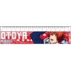 Ten tree Otoya plain clothes ruler Maji LOVE2000% of Uta no Prince-sama (japan import)