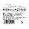 AHMAD TEA English Breakfast Leaf Tea with Paper Box, 8.8