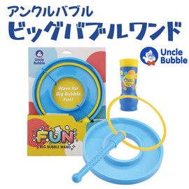 Uncle Bubble Fun UB138 Big Bubble Wand with Special Bubble Liquid for Big Bubbles, Large, Unbreakable, Made of Special Bubble Fluid, For Children, Kids, Present, Outdoors, Camping, Garden Play, Ankle