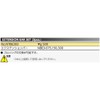 Nepros 3/8"sq. Extension Bar Set (3pcs.)