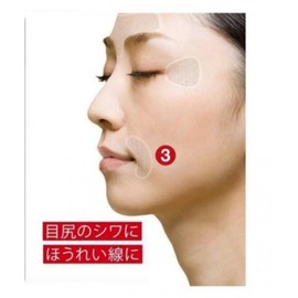 Sticker Face Sheet Wrinkle Between Eyebrows Patch Eye Care False Eyelash Tape Face No. 3 wing type 5ea