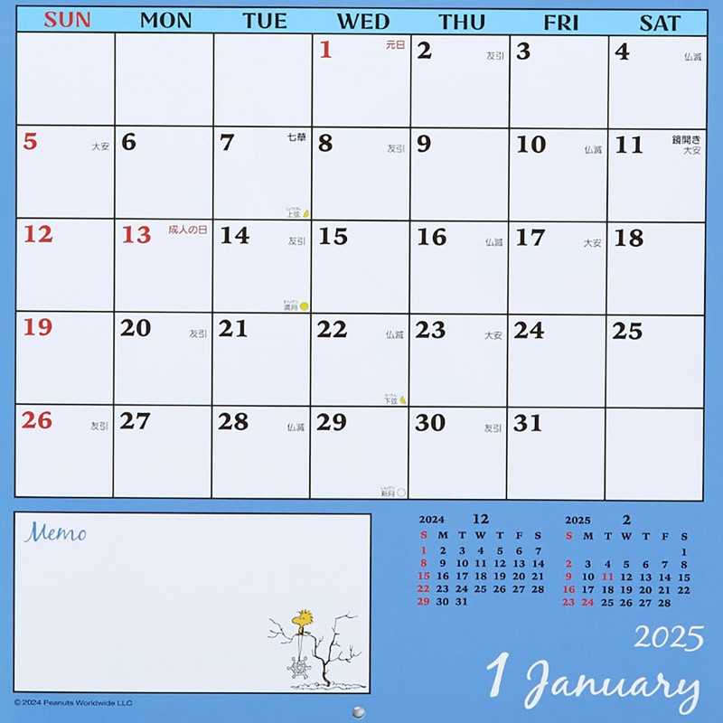 Sanrio 453161 Snoopy Wall Calendar, Large, 2025