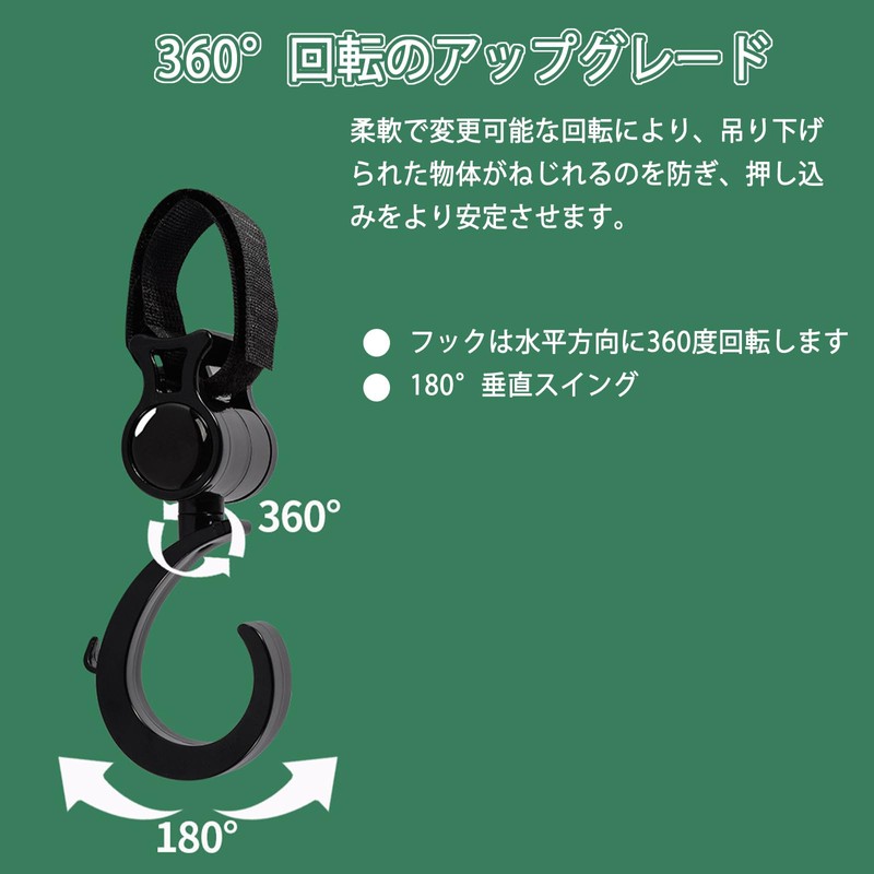 Baby Stroller Hooks, Baggage, Multi Hooks, Stroller, Anti-Slip, Easy to