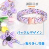 Kalevel Cat Collar, Soft Type, Multi Design, Cotton, Durable, Durable,
