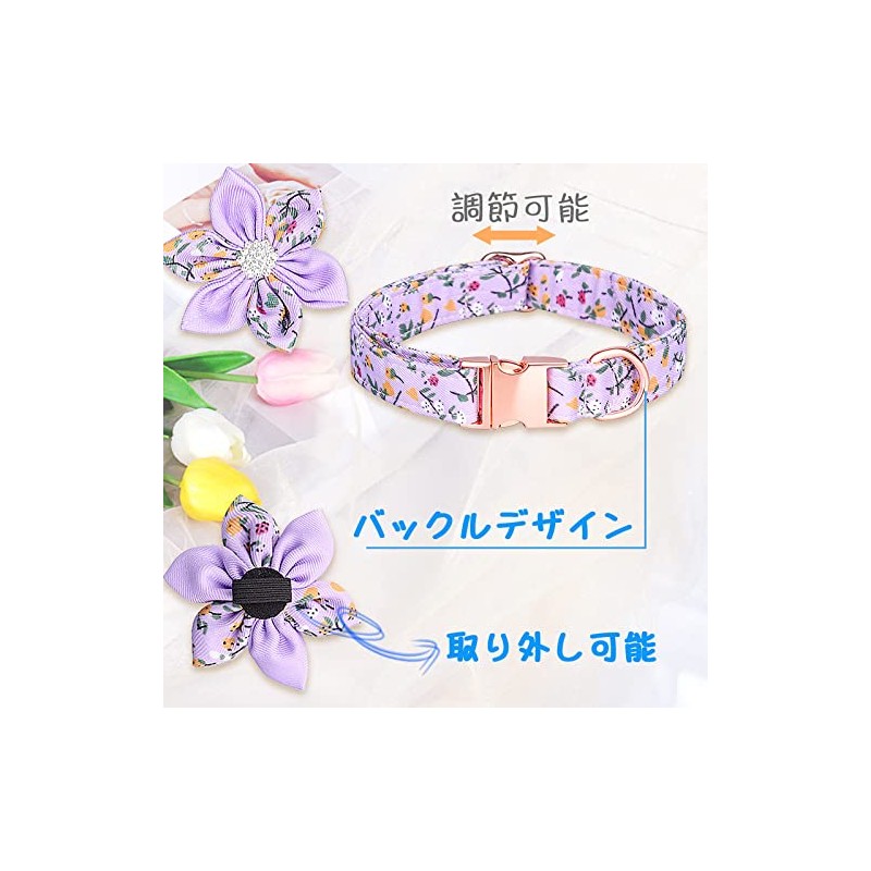 Kalevel Cat Collar, Soft Type, Multi Design, Cotton, Durable, Durable,