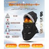 AOY Neck Warmer Men's Cold Protection 【360° Warmth from Head