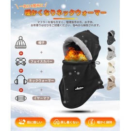 AOY Neck Warmer Men's Cold Protection 【360° Warmth from Head to Neck】 Face Cover Hat, Fleece Lining, Warm, Thick, Windproof, Heat Retention, Soft, Skin-Friendly, Adjustable Cord, Easy to Put On and