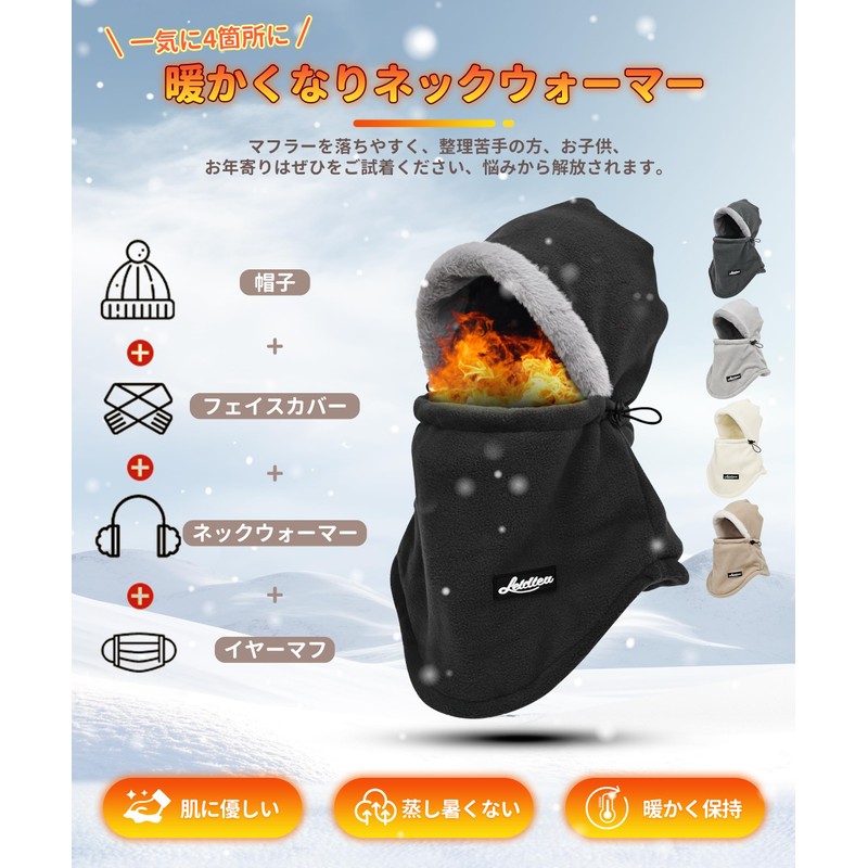 AOY Neck Warmer Men's Cold Protection 【360° Warmth from Head