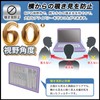 FILMEXT PA180PN00079 Anti-Peeping Protective Film for King Jim Digital Memo