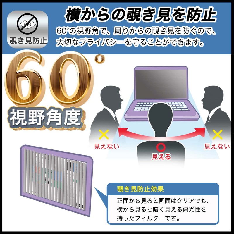 FILMEXT PA180PN00079 Anti-Peeping Protective Film for King Jim Digital Memo