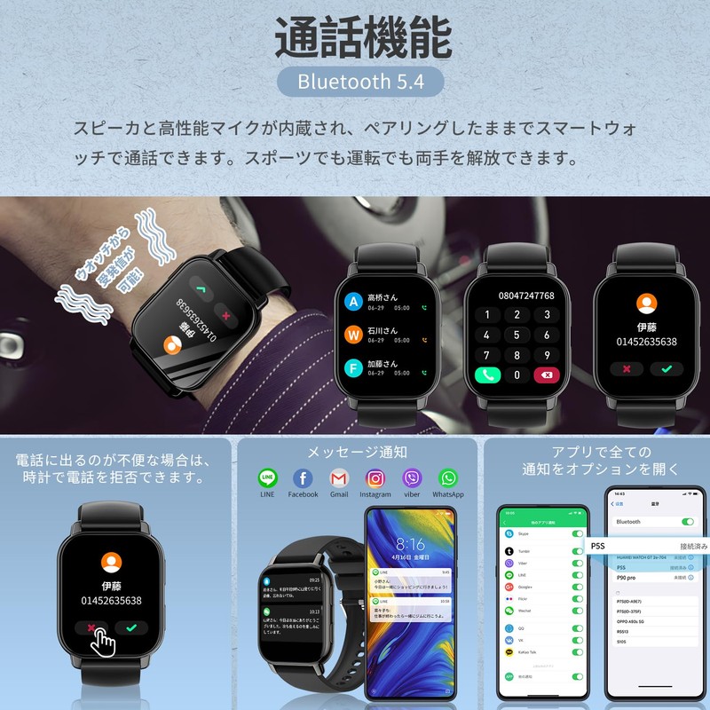 Smartwatch, 1.85 Inch Large Screen, Bluetooth 5.3, Call Function, Smartwatch,