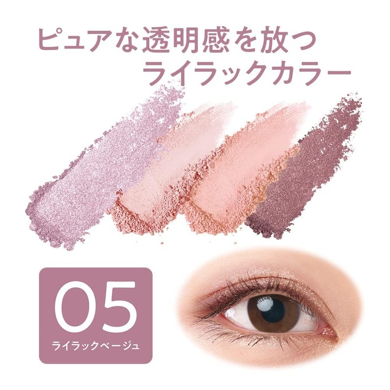 Cezanne Beige Tone Eye Shadow 05 Lilac Beige Glitter Pearl