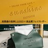 COLORBIRD Sunshine LT1 Faux Leather Tissue Case, Stylish, Scandinavian, Interior,