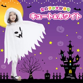 Madrugada S442 Mysterious White Ghost Halloween with Tattoo Stickers, Set of 2, Kids Costume, Unisex (L(47.2 - 51.2 inches (120 - 130 cm))