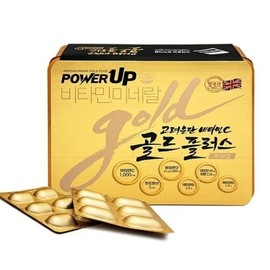 고려은단 비타민C 골드플러스 파워업 240정 1개 D Korean Eundang Vitamin C Gold Plus Power Up 240 Tablets 1 Pack D